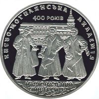 Реверс монеты Украины, посвященных КМА