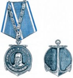 Медаль УШАКОВА - знак отличия ВМФ Советского Союза