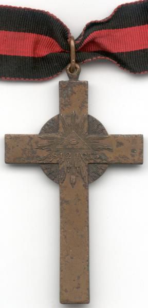 Медный крест на Владимирской ленте