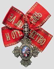 Орден Святой Великомученицы Екатерины 1ст 1850 г.
