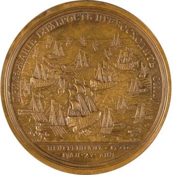 Медаль за битву при Гренгаме