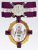 Украинский орден Св. Ольги