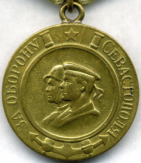 Медаль за оборону Севастополя