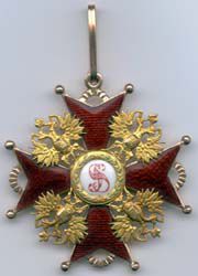 Орден Святого Станислава I ст. - аверс