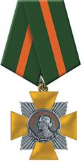 Орден Суворова РФ