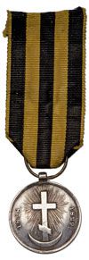 Медаль &amp;amp;amp;quot;За турецкую войну&amp;amp;amp;quot; 1828-1829 - подлинник