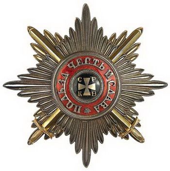 Звезда с мечами Ордена Св. Владимира