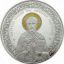 Состоялся выпуск в продажу Татфондбанком серебряных монет, посвященных Николаю Чудотворцу