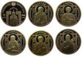 Байкальский банк продает монеты с православной символикой