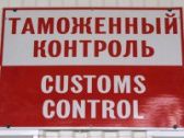 Ценные монеты до Баку не долетели