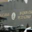 Нацбанк Казахстана дал разъяснения по поводу изменения состава монет
