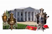 Тульская выставка, посвященная эволюции бумажных ассигнаций России
