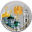 Татфондбанк выпустил монеты, посвященные Раифскому монастырю