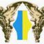 Зодиакальная монета Нацбанка Украины "Рачок"