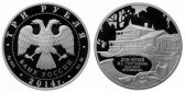 Появится монета с изображением Дома-музея Тургенева