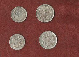 Продам коллекцию монет Царской России