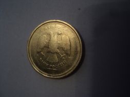 монета 10 рублей год не известен