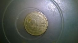 Монета 15 коп.1961
