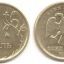 Монеты для коллекционеров "1 рубль 1997 года спмд и 1 рубль 1997 года ммд 0