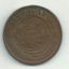 Продам монету 1 копейка 1883 года СПБ