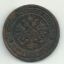 Продам монету 1 копейка 1881 года СПБ 0