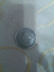 Монета 1 рубль 1859