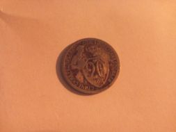 Монета 20 коп 1933