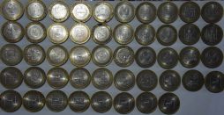 Продам 10 рублёвые юбилейные монеты разных годов