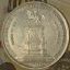 Монета 1 рубль 1859 Конь 4