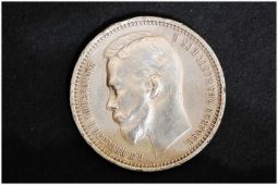 1 рубль 1912 Э.Б. серебро