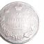 Продам коллекцию монет Царской России, РСФСР, СССР, 75-монет. 117