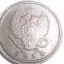 Продам коллекцию монет Царской России, РСФСР, СССР, 75-монет. 119