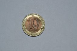 Монеты 10 руб. 1991 г. продам.