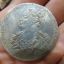 монета 1 рубль 1726 года 1