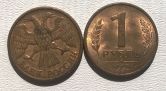 Продам Монеты (1841-1992)