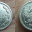Серебряная монета 15 копеек 1879 год 1