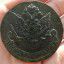 Монета 5 копеек 1784 КМ 0