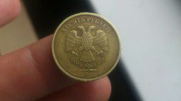 Монета 10 рублей ???? года