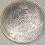 Продам очень редкую монету 12рублей на серебро ( ПЛАТИНА) 1840 года 0