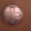 Монета 1 рубль 1797 года 0