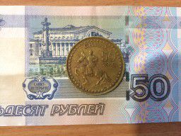Монета 50 жил БНМАУ Редкая монгольская монета Монета 50 жил БНМАУ 1921 - 1971. Состояние на фото...