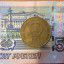 Монета 50 жил БНМАУ Редкая монгольская монета Монета 50 жил БНМАУ 1921 - 1971. Состояние на фото... 5