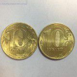 в чем разница 10 рублей 2016 ммд?