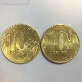 в чем разница 10 рублей 2016 ммд?