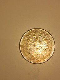 Монета 10 рублей ММД 2009 года.В дате видны только два нуля,двойка вообще неразличима,а о девятке мо