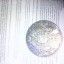 Монета 1 рубль 1737 года 0