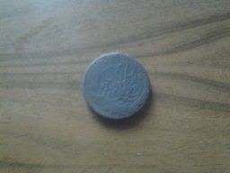Монета 5 копеек 1758 года