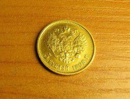 Золотая монета 10 рублей 1898 Николай II