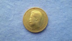 Золотая монета 7 рублей 50 коп. "Николай II" 1897