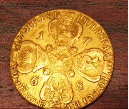 Золотая монета 10 рублей Екатерина 2